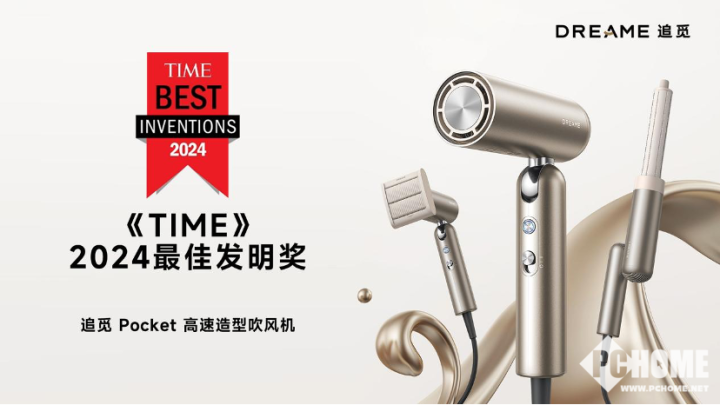 2024世界最新的发明
