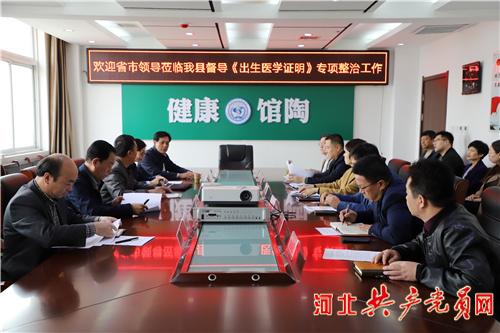 大馆陶网最新新闻视频