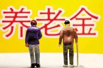 人社部最新涨工资新闻