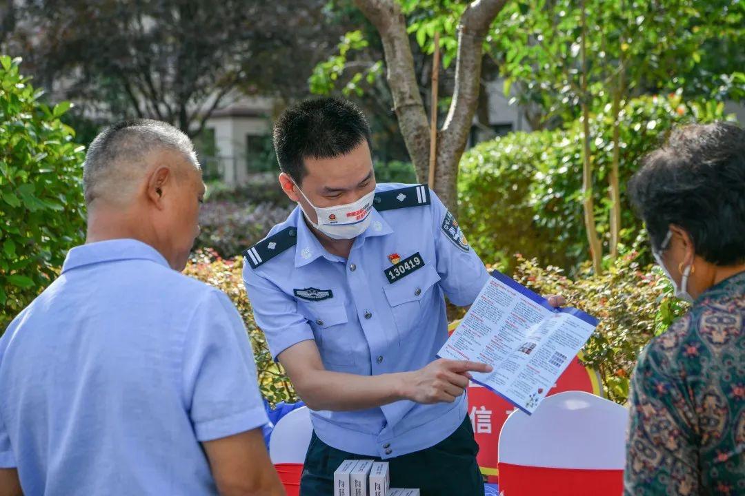 精细化工 第210页