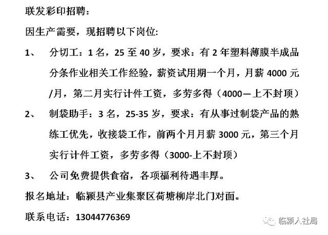 当阳市最新普工招聘