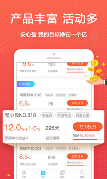 妙姿理财最新消息
