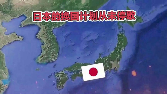 中国跟日本最新消息