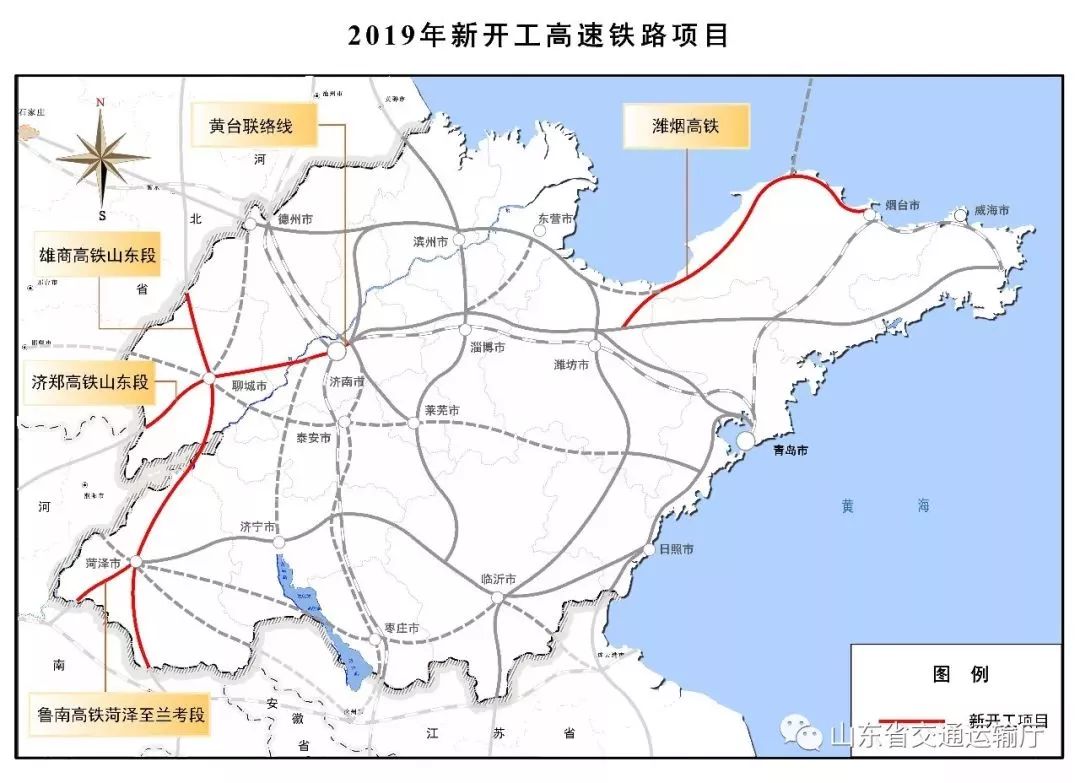 昌邑高铁最新规划图