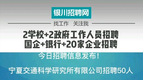 容桂今日最新招工信息