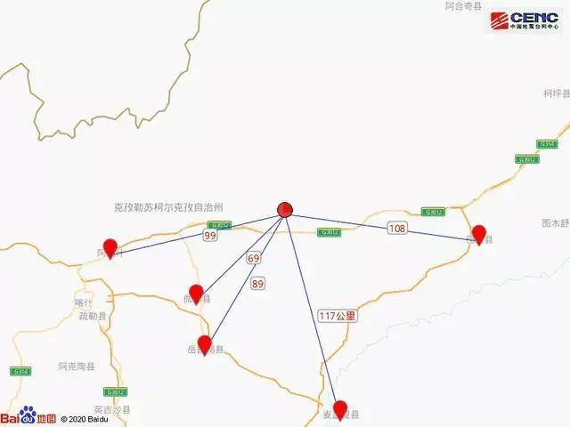 新疆地震最新消息2024