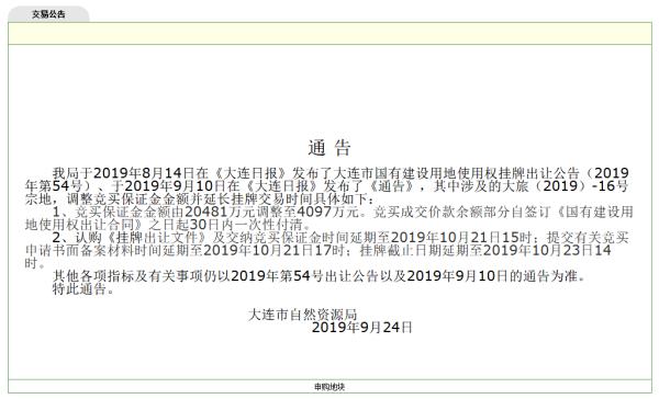 水师营最新招聘信息