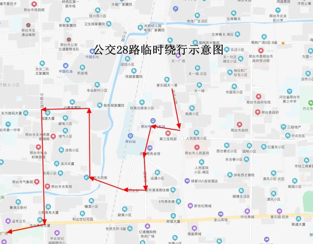 邢台育英街最新消息