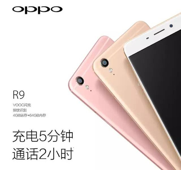 oppor9plusmA最新系统