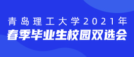 济南普工最新招聘信息