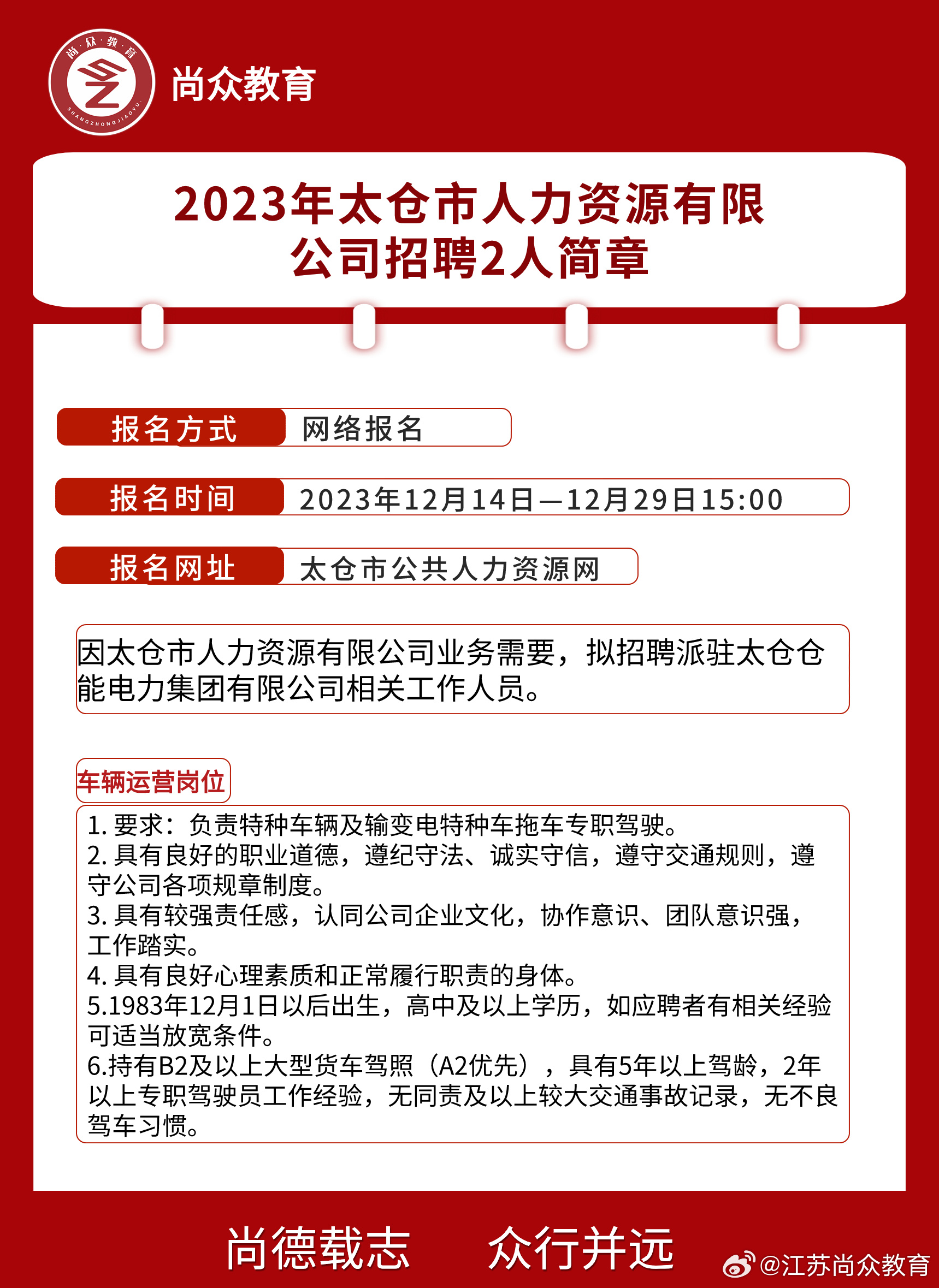 屯留招聘网最新招聘