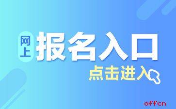 合肥三十八所最新招聘