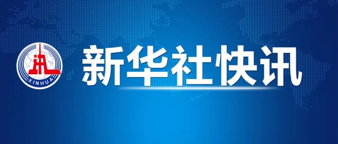 威县信合最新招聘信息