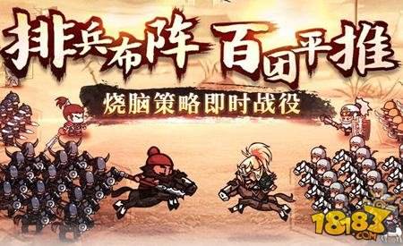 合战三国最新武将排行