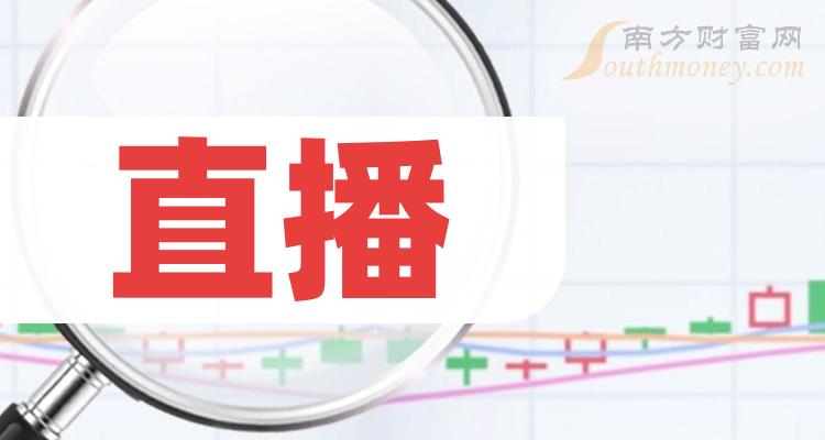 2024年3最新的直播平台