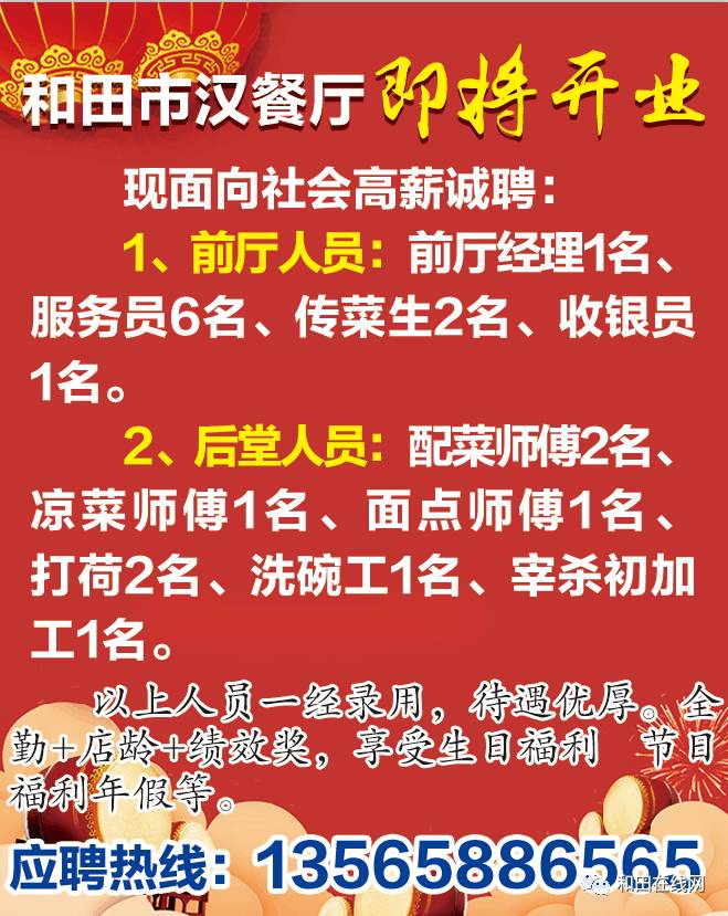 成都模切压痕最新招聘