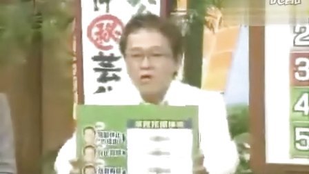 日本娱乐新闻最新消息