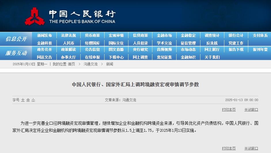 潮州市最新人事任免