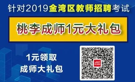 河源航嘉最新招聘信息