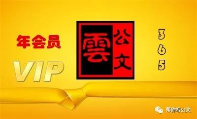 天天会员报最新上料