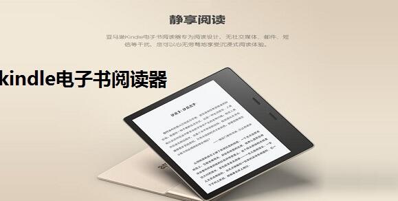 kindle安卓客户端最新