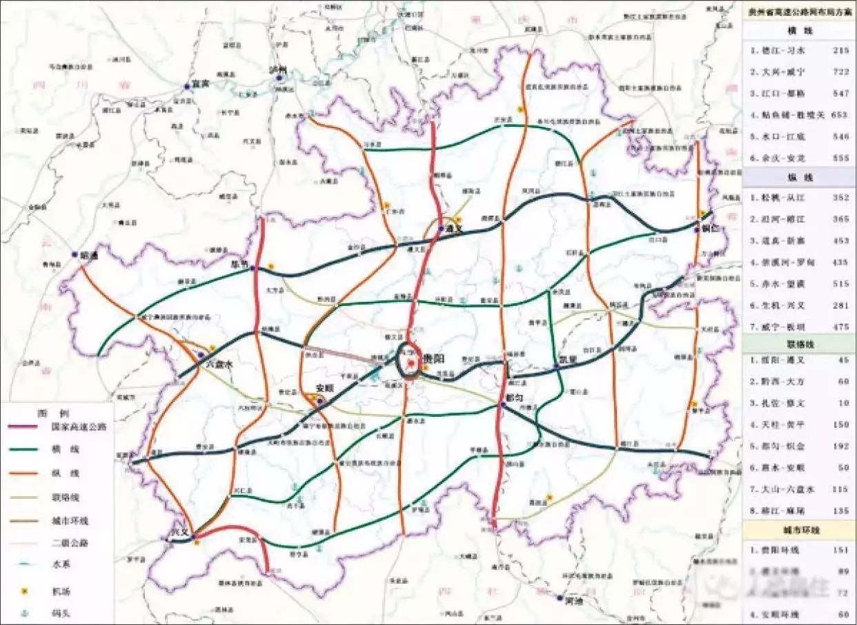 贵州最新高速公路图