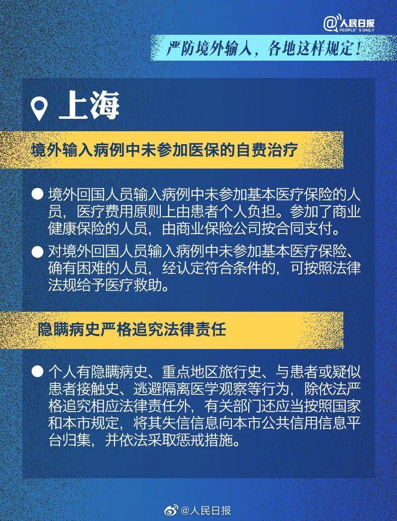 hftag高频交易最新制度