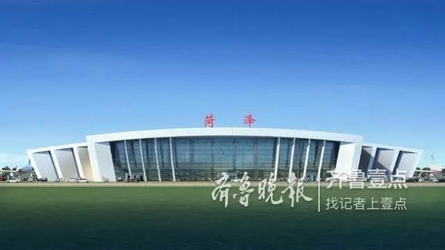 菏泽建机场最新消息