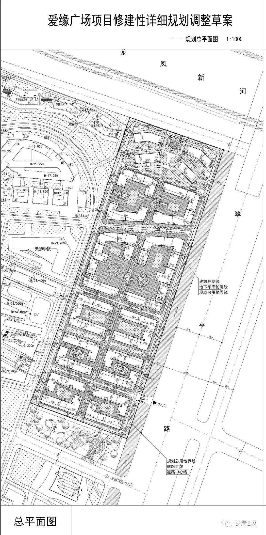 武清大学城最新规划