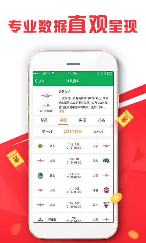 600kcc澳彩资料,探索澳彩资料，揭秘600kcc背后的秘密