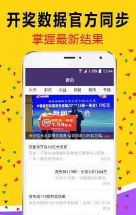 质量管理 第129页