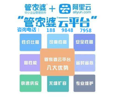 77778888澳门管家婆,澳门管家婆的传奇故事与数字77778888的魅力