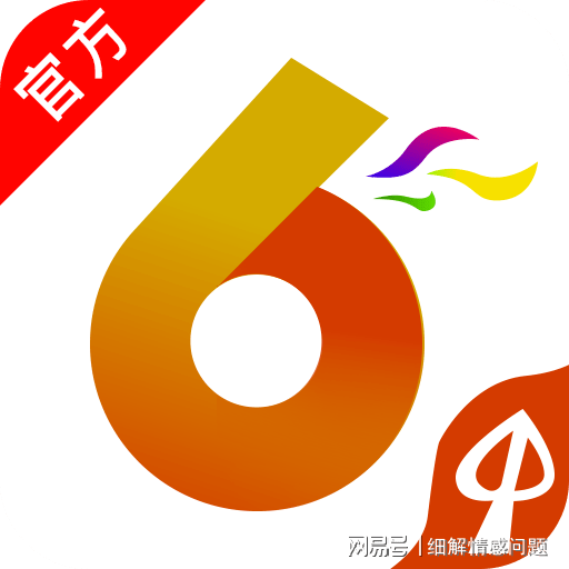 管家婆2023正版资料大全,管家婆2023正版资料大全，探索其特点与价值