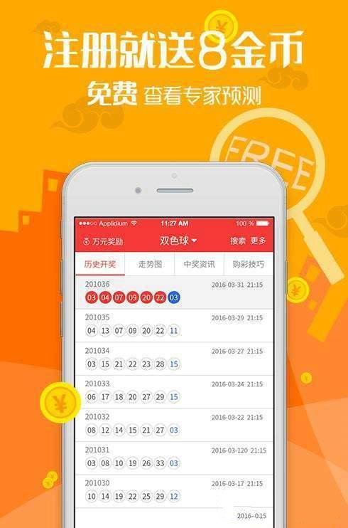 新奥门特免费资料宝典最新版优势,新澳门特免费资料宝典最新版优势深度解析