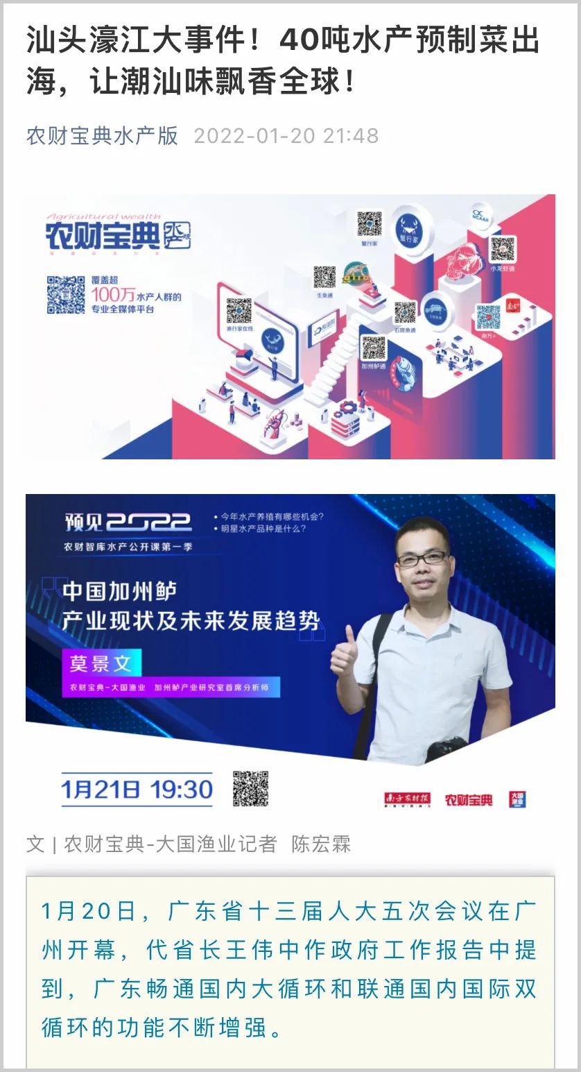 质量管理 第122页
