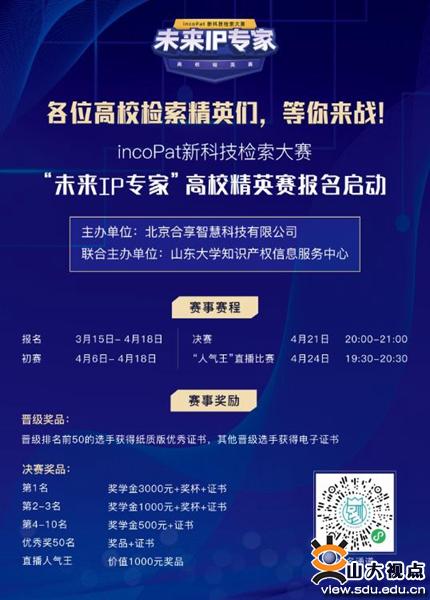 2025年正版资料免费大全亮点,探索未来知识宝库，2025正版资料免费大全的亮点