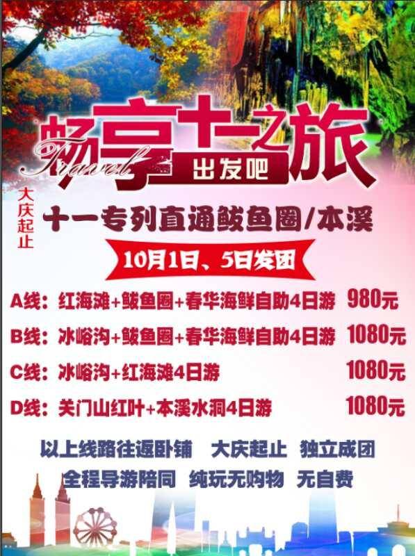 市场拓展 第126页