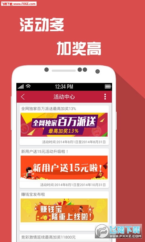 环保技术 第120页