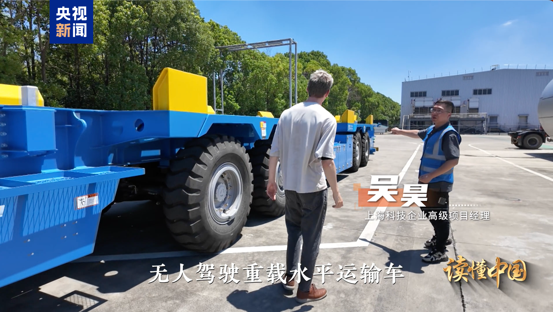 化工产品 第115页