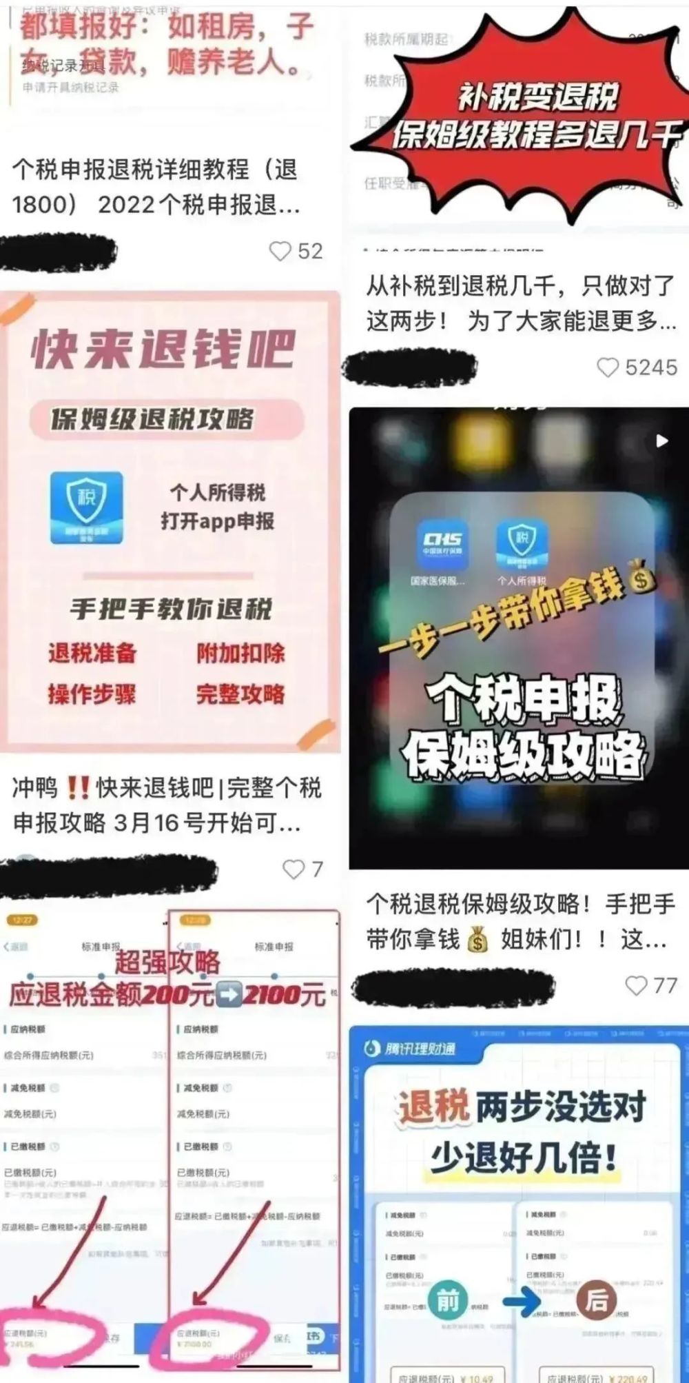 今夜特马免费资料大全,警惕虚假信息陷阱，关于今夜特马免费资料大全的警示