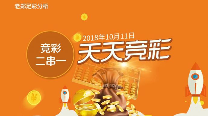 天天彩澳门天天彩,天天彩澳门天天彩的魅力与探索