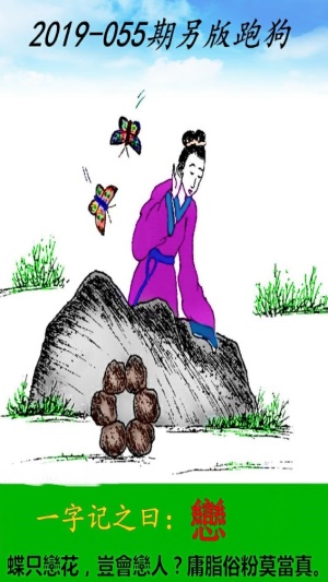 澳门跑狗图免费正版图2025年,澳门跑狗图免费正版图2025年——警惕网络赌博的陷阱