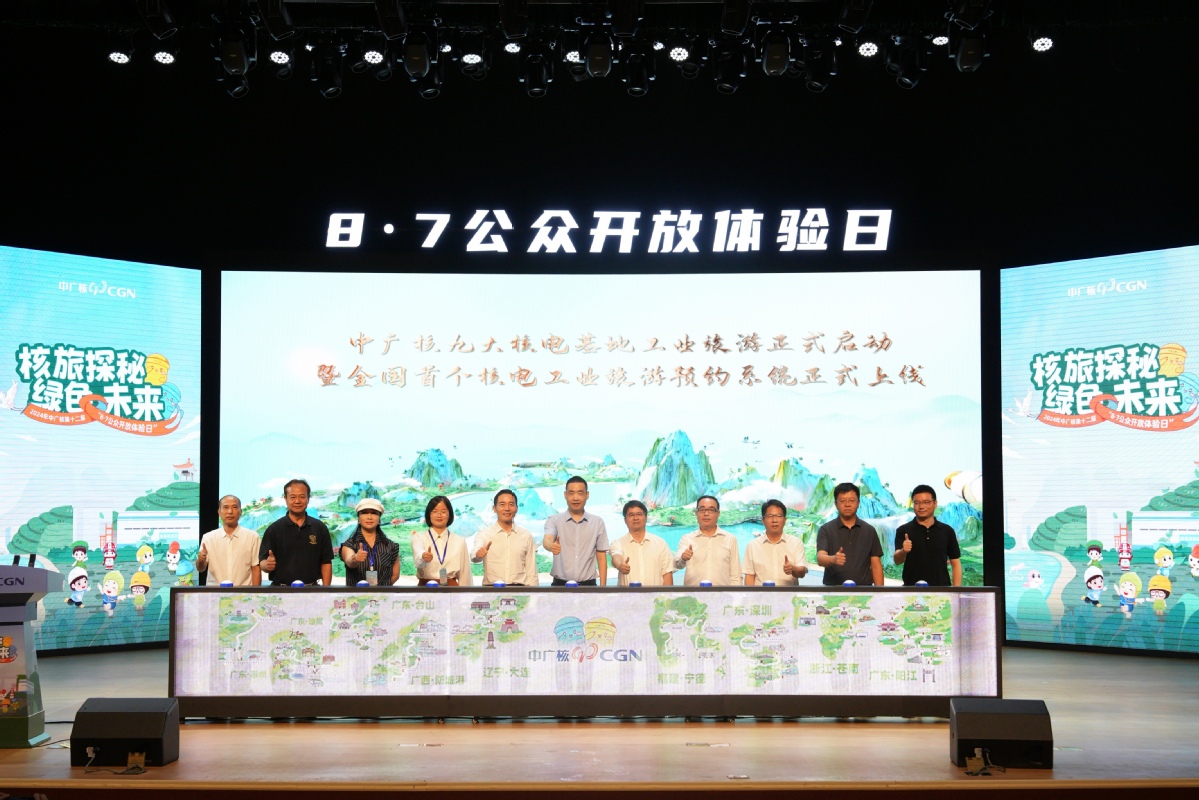 新澳天天开奖资料大全旅游团,新澳天天开奖资料大全旅游团——探索多彩澳门的深度之旅