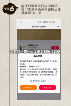 质量管理 第99页