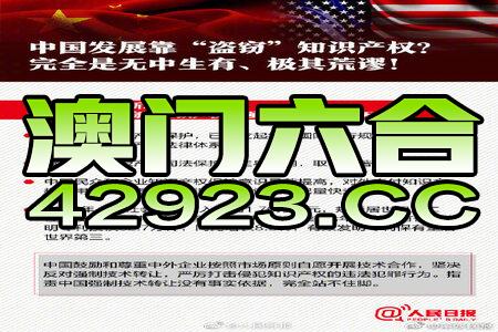 环保技术 第105页