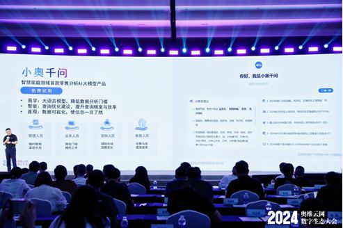 新澳门管家婆一句话,新澳门管家婆一句话，智慧引领，赢在精准