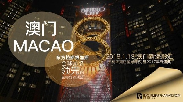 2025今晚新澳门马出什么,探索未来之门，新澳门马会预测与未来展望（关键词，今晚新澳门马出什么）