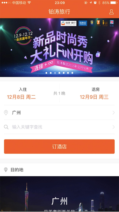 2025新奥历史开奖记录APP,新奥历史开奖记录APP，探索未来彩票行业的创新之路