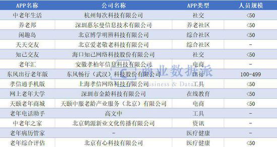 新澳门资料大全正版资料2025年免费下载,家野中特,澳门新资料探索与解析，正版资料的免费下载及未来展望（2025年）