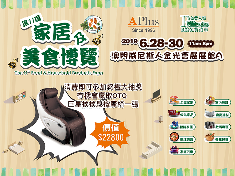 管家婆2025澳门正版资料,管家婆2025澳门正版资料，探索彩票世界的神秘之门